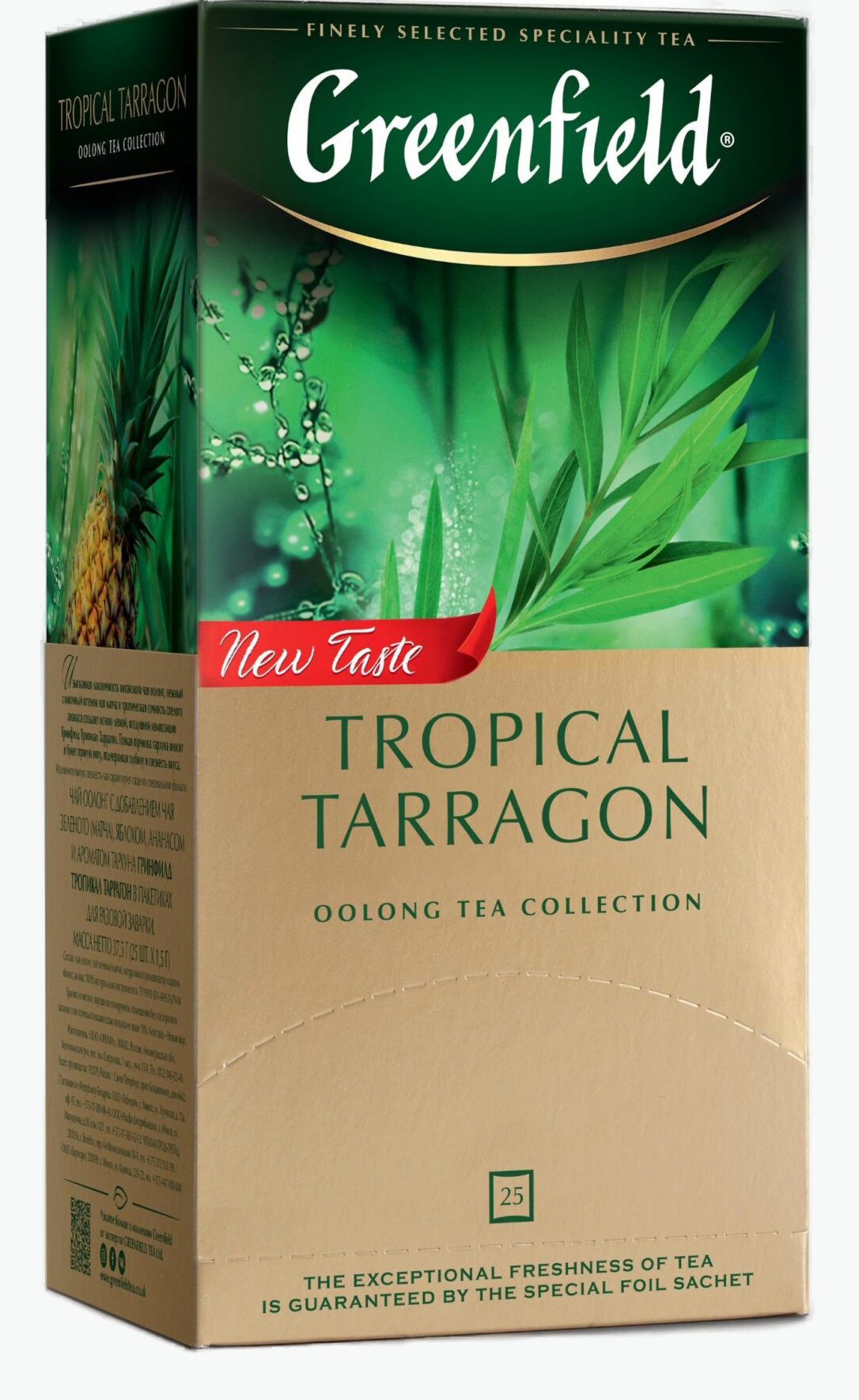 Tee Greenfield Tropical Tarragon
