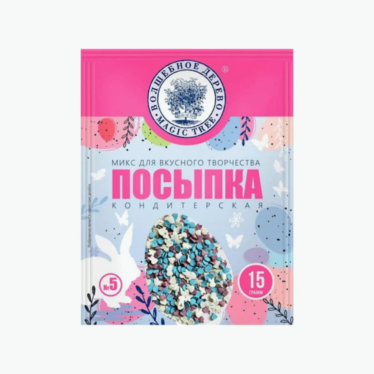 Zuckerstreusel Blau