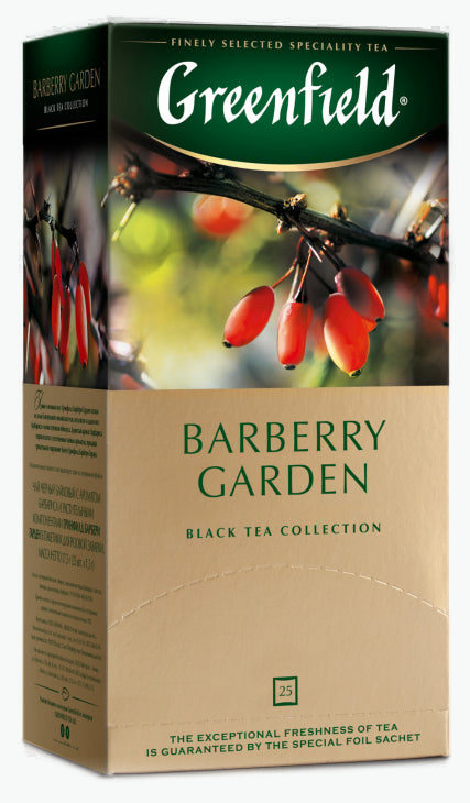 Tee Greenfield Barberry Garden