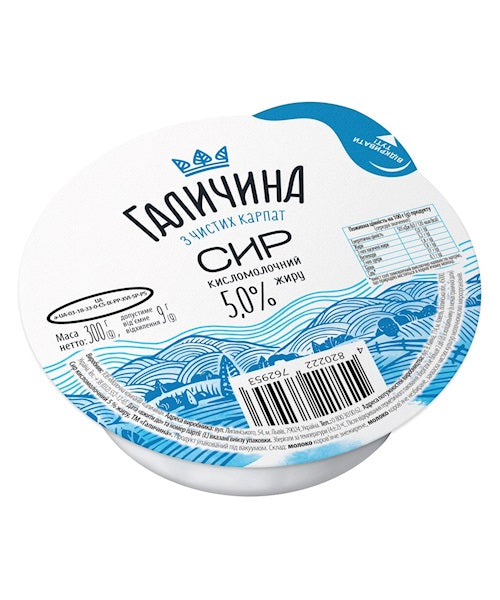 Galychyna Frischkäse 5% Fett