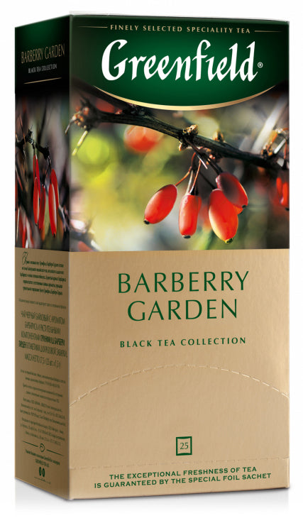 Tee Greenfield Barberry Garden