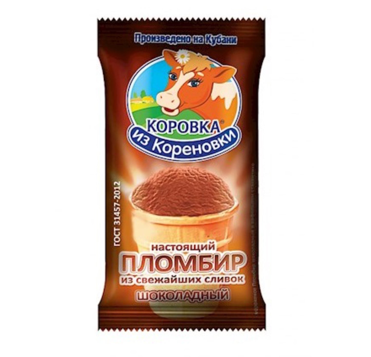 Schokoladen-Plombir-Eis im Waffelbecher