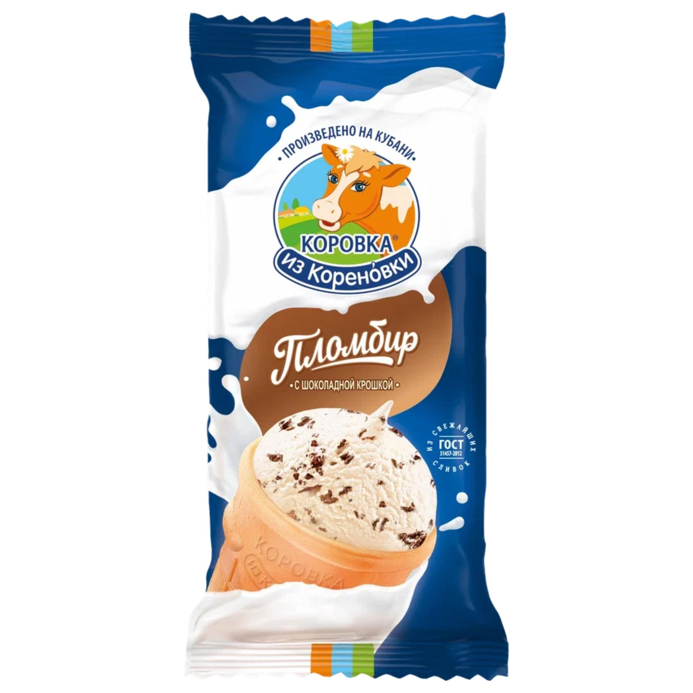 Vanilla-Plombir ice cream with chocolate pieces in a waffle cone