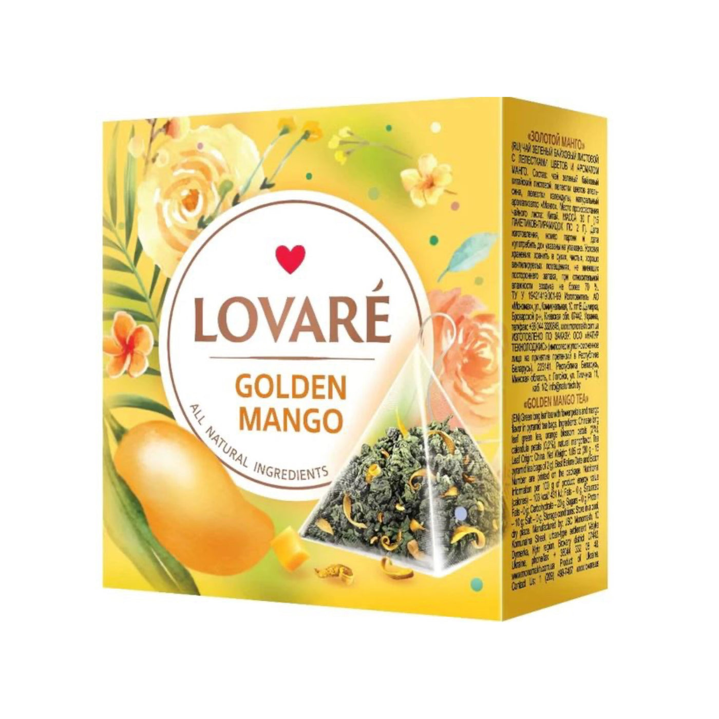 Зеленый чай Lovare "Золотое манго".
