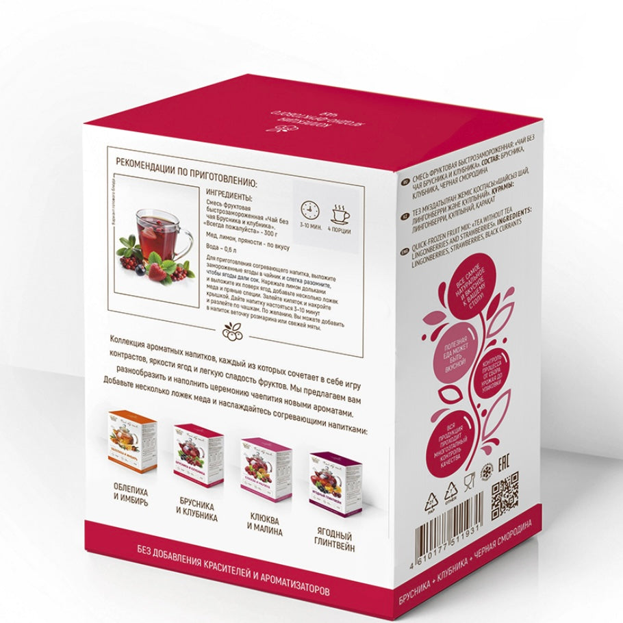 Fruit blend for tea, lingonberry-strawberry