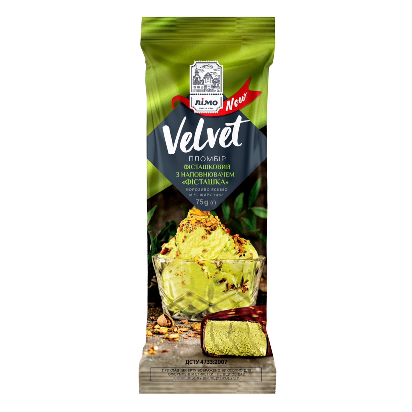 Limo-Eis Eskimo Pistazie