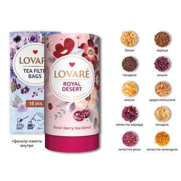 Lovare Tee „Königlicher Nachtisch“ – Blütentee