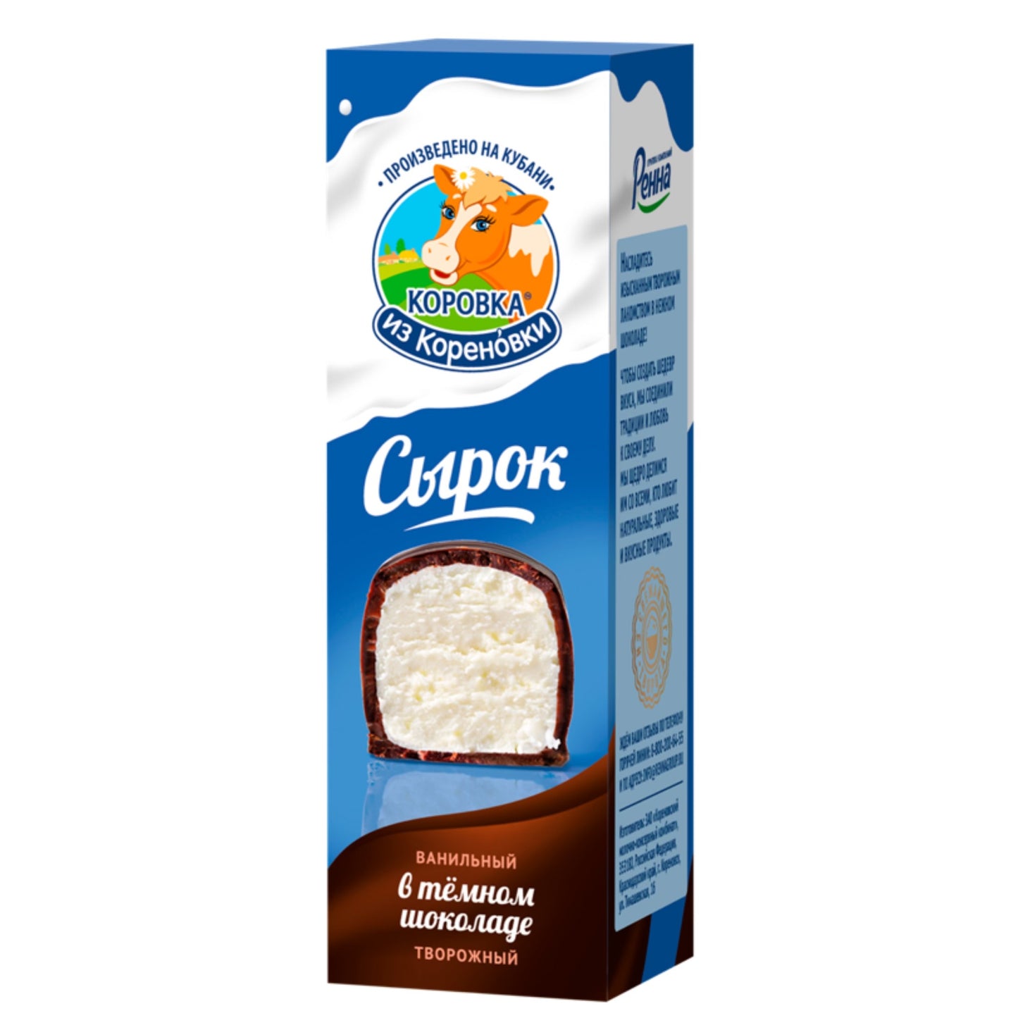 Quarkriegel Vanille, glasiert mit Bitterschokolade