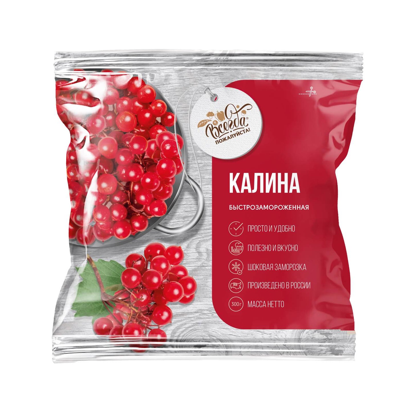 Drosselbeere, tiefgefroren