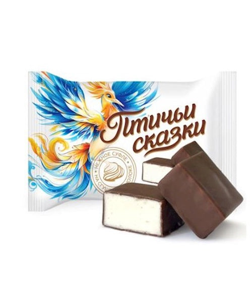 Pralinen-Ptiza Divnaja