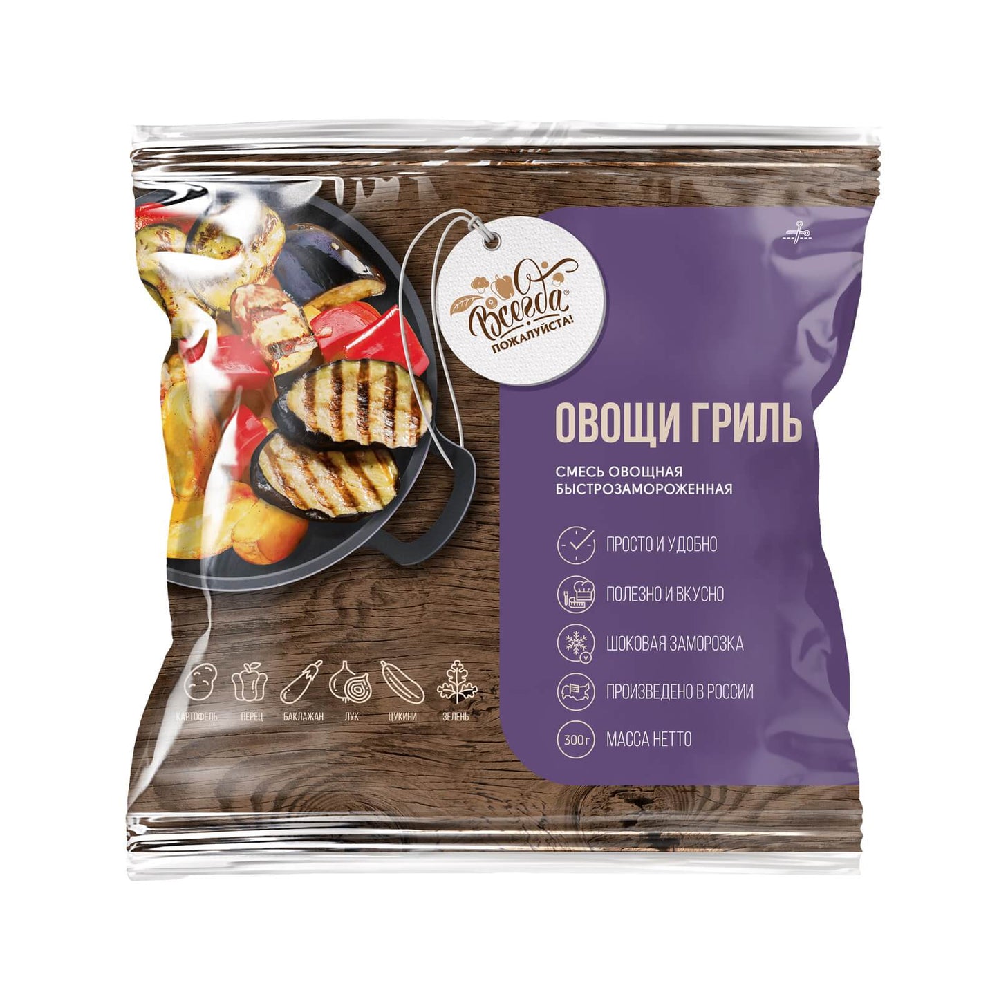 Gemüsemischung "Grillgemüse", tiefgefroren