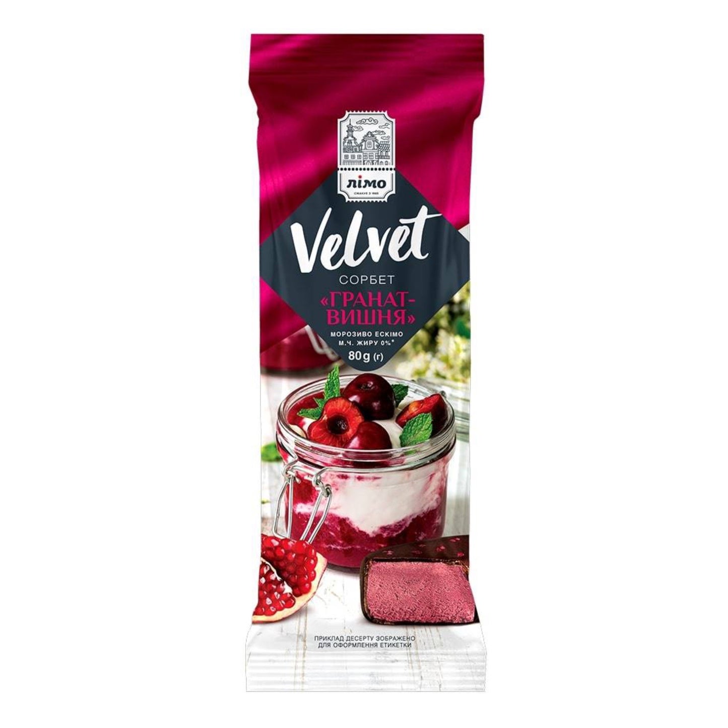 Limo-Eis Sorbet Granatapfel-Kirsche