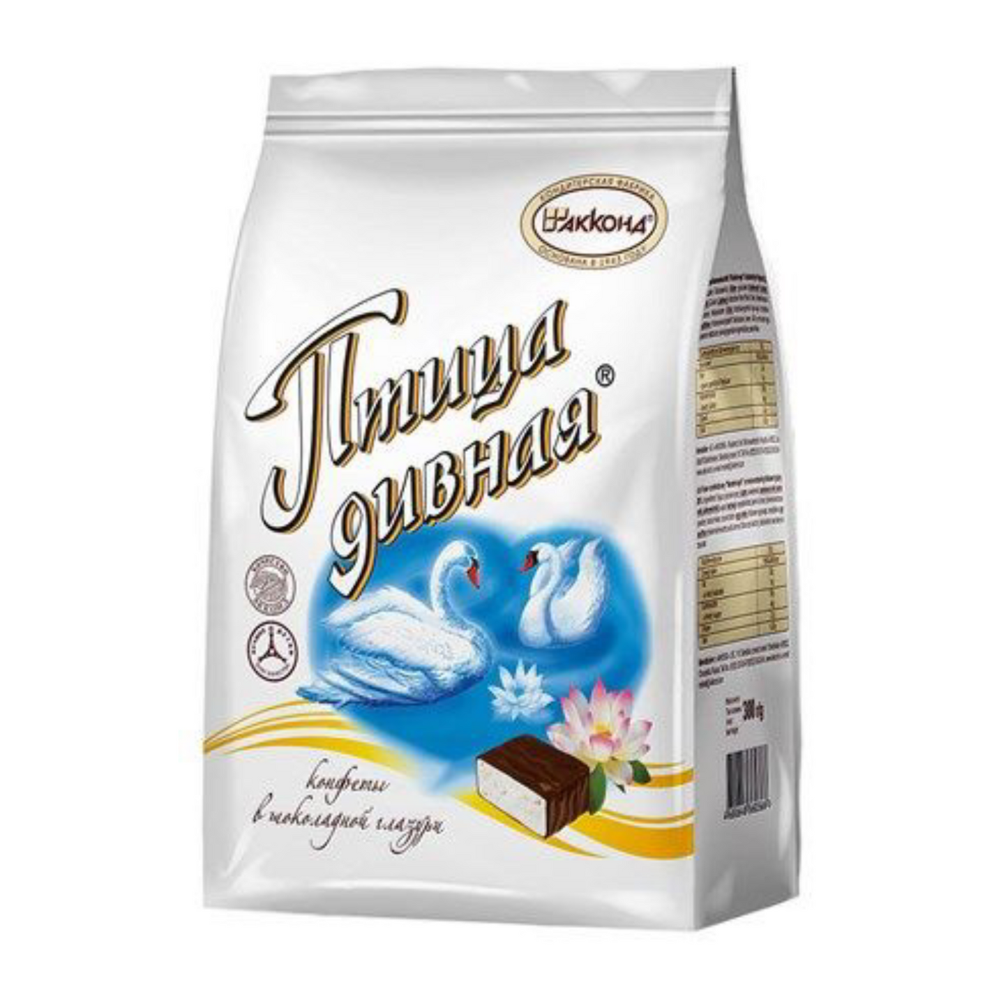 Pralinen-Ptiza Divnaja