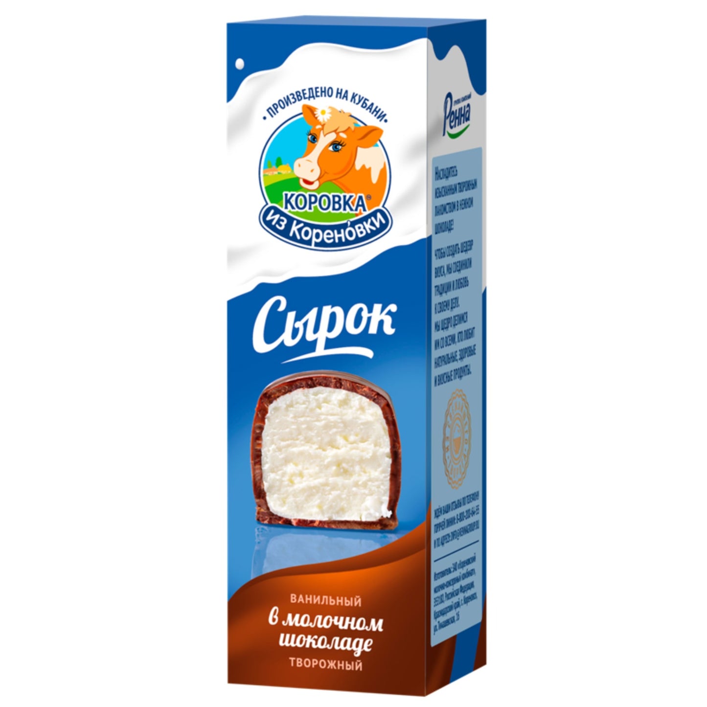 Quarkriegel Vanille, glasiert mit Milchschokolade