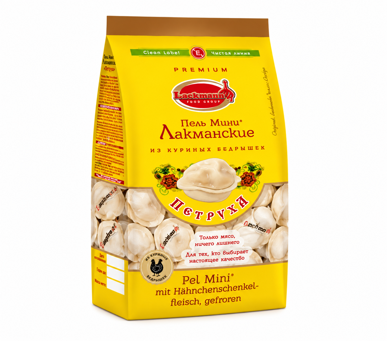 Lackmann Pelmeni gefüllt mit Hähnchenschenkel-Fleisch