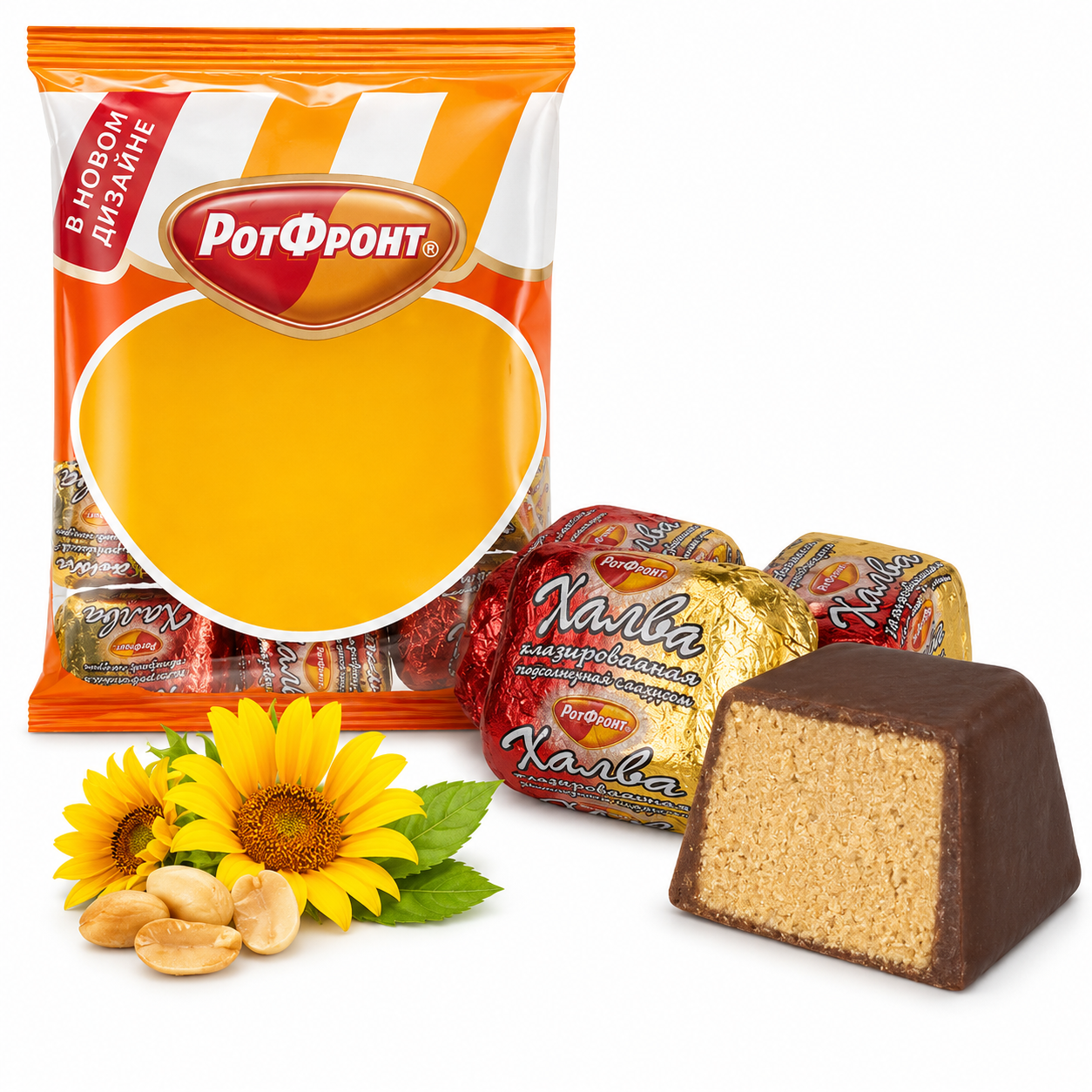 Halva aus Erdnüssen in kakaohaltiger Fettglasur