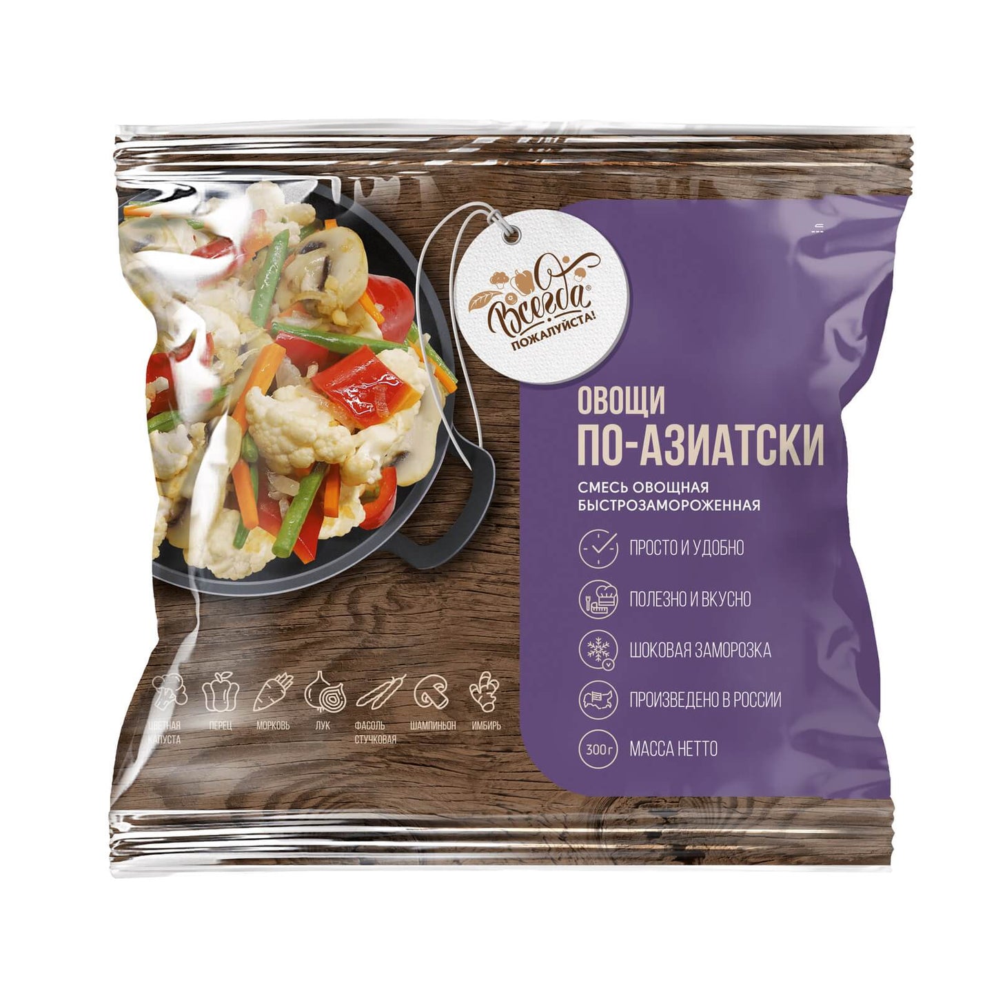 Gemüsemischung "Asiatisches Gemüse", tiefgefroren