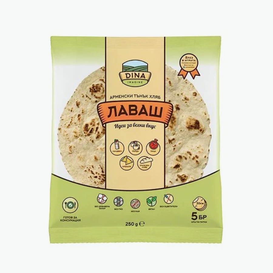 Armenian Round Lavash Chilled