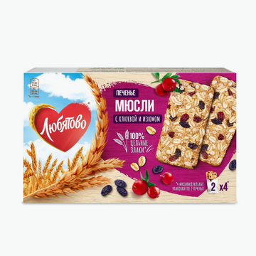 Muesli Cereal Cookies with Lingonberry