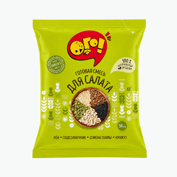 Salad Seed Mix