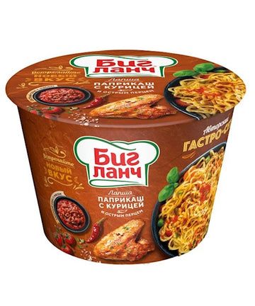 Big Lunch Instantnudeln „Paprikasch“ mit Huhn und Chili