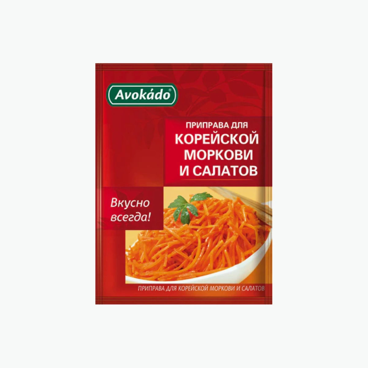 Avokado Gewürzmischung für Möhrensalat