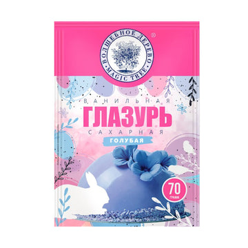 Vanille-Zuckerguss, Blau