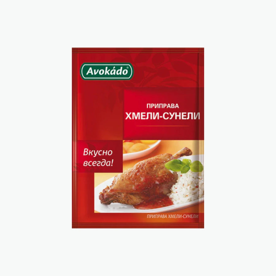 Avokado Gewürzmischung Hmeli-Suneli