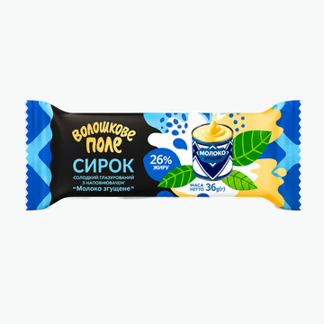 Voloshkove Pole Quarkriegel in Glasur mit Kondensmilch
