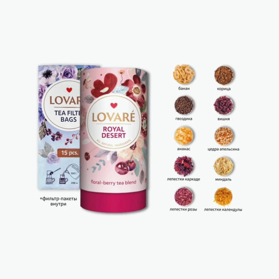 Lovare Royal Dessert floral tea 80 g