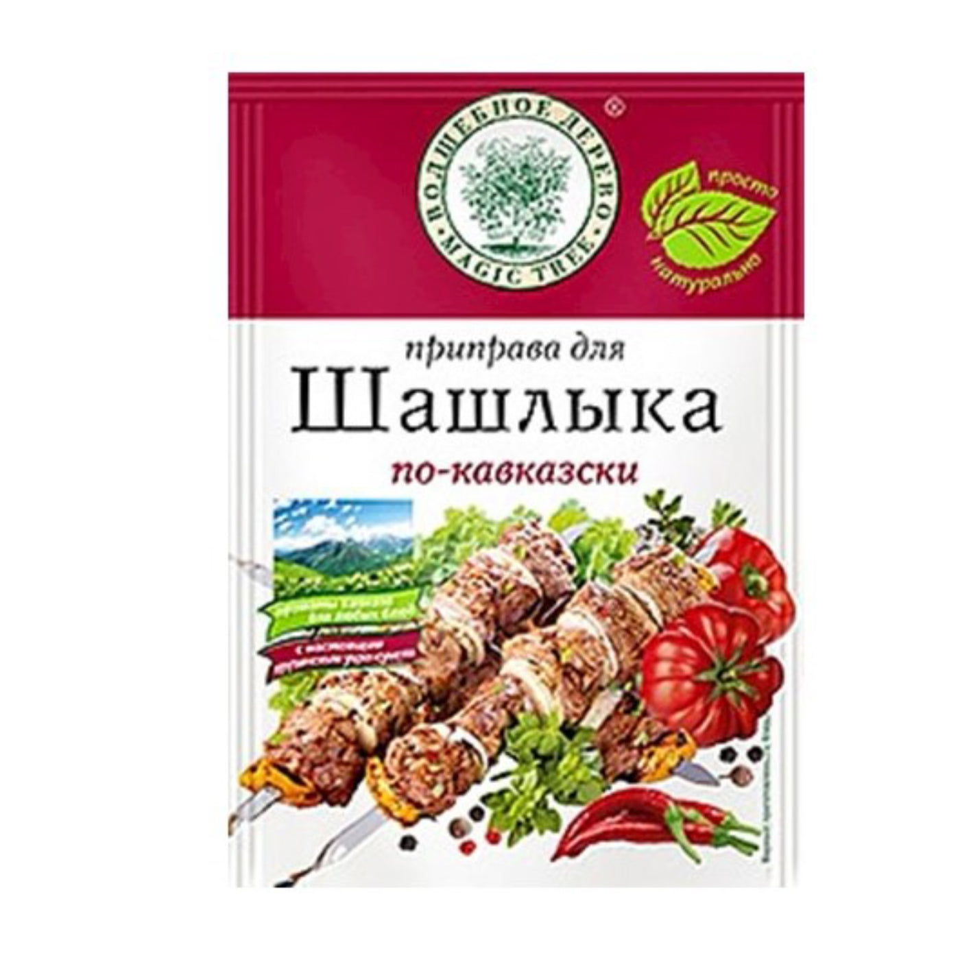 Würzmischung für Schaschlik kaukasiche Art