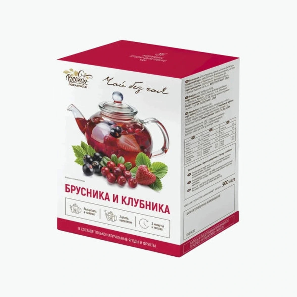 Früchtemischung für Tee, Preiselbeer-Erdbeer