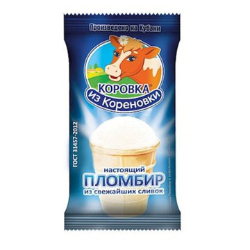 Vanilla-Plombir ice cream in a waffle cone