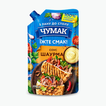 Sauce für Döner