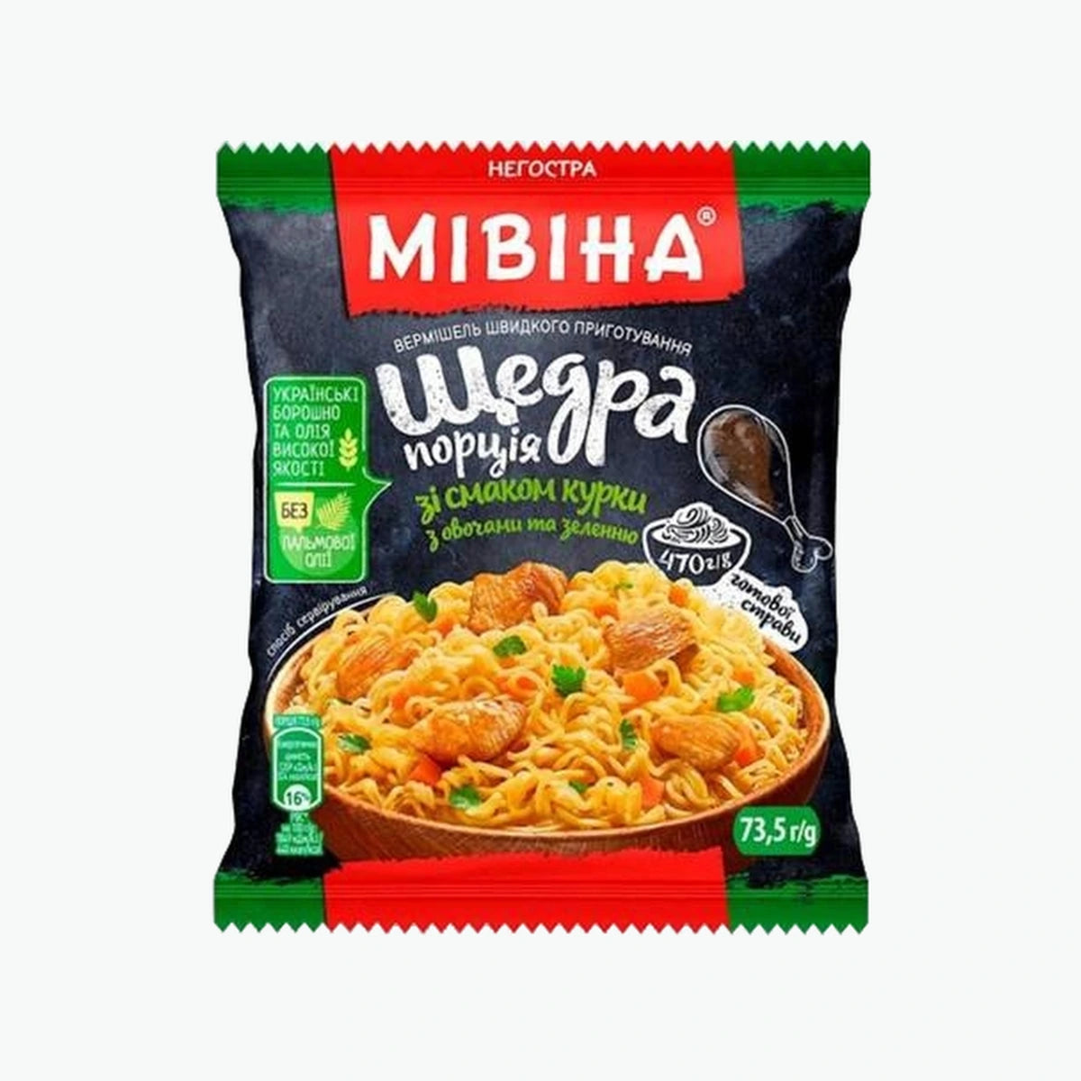 Mivina Nudeln mit Hähnchen- und Gemüsegeschmack