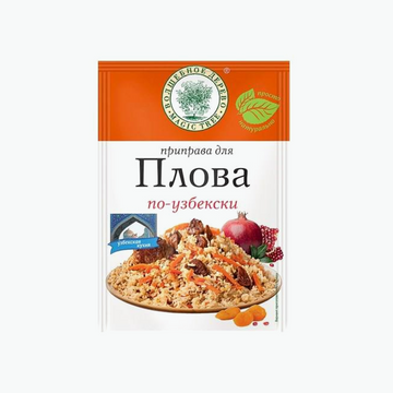 Spice Mix for Plov