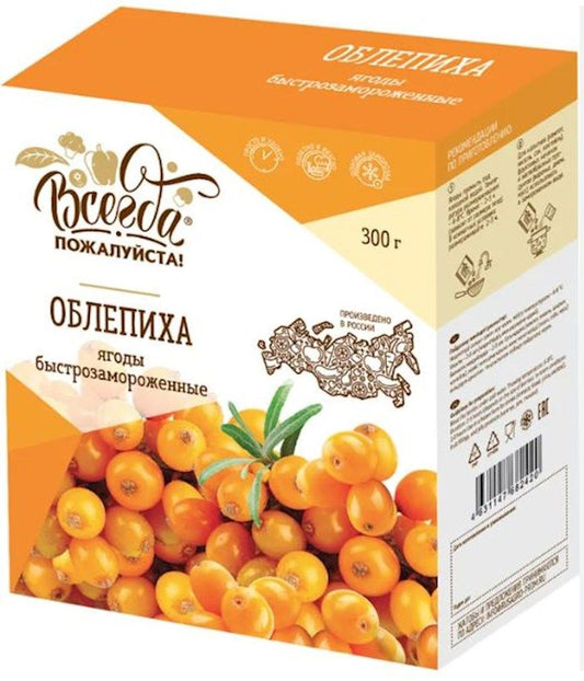 Sanddorn, tiefgefroren