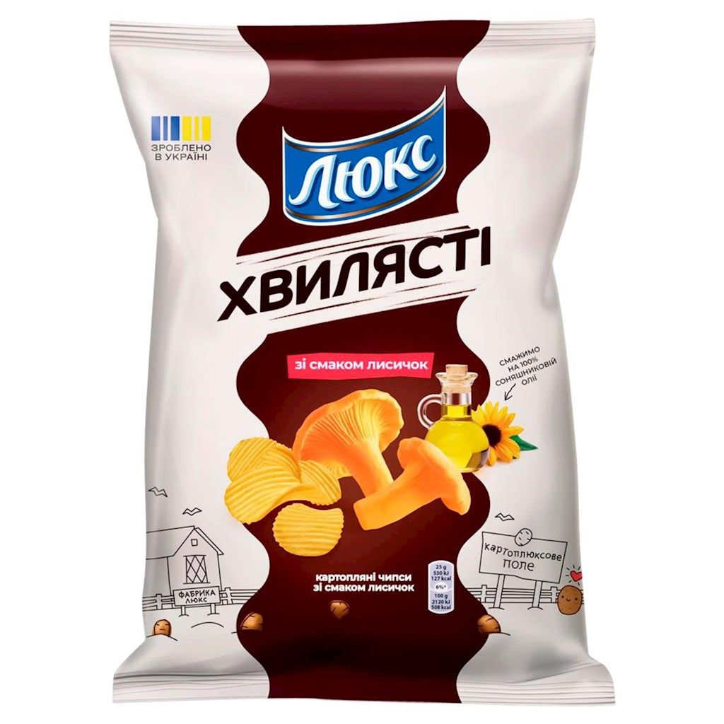 Lux Chips mit Pfifferlinggeschmack