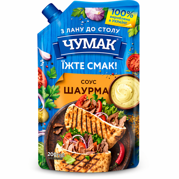 Doner Sauce