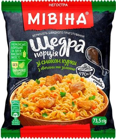 Mivina Nudeln mit Hähnchen- und Gemüsegeschmack