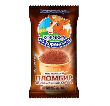 Chocolate Plumbir ice cream in a waffle cone