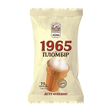 Limo Plombir ice cream in a waffle cone