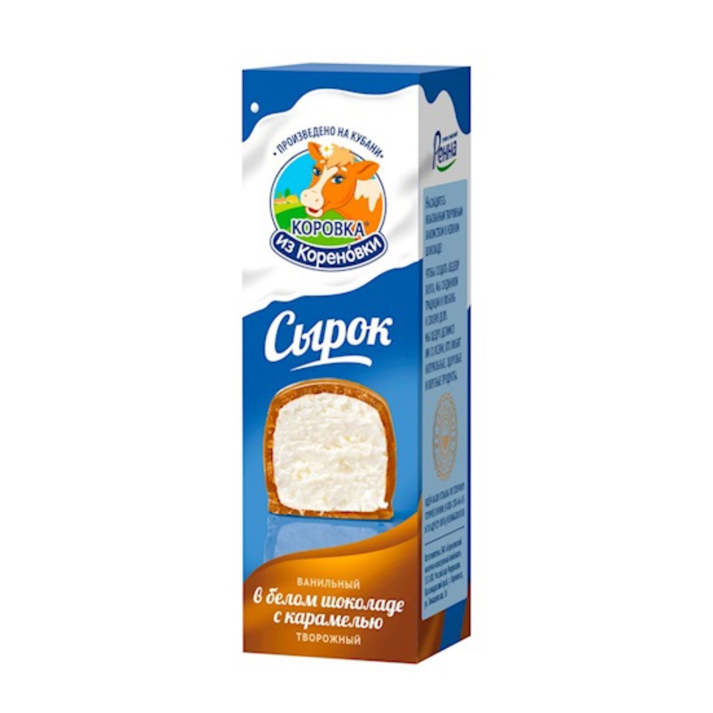 Quarkriegel Vanille, glasiert in weißer Schokolade