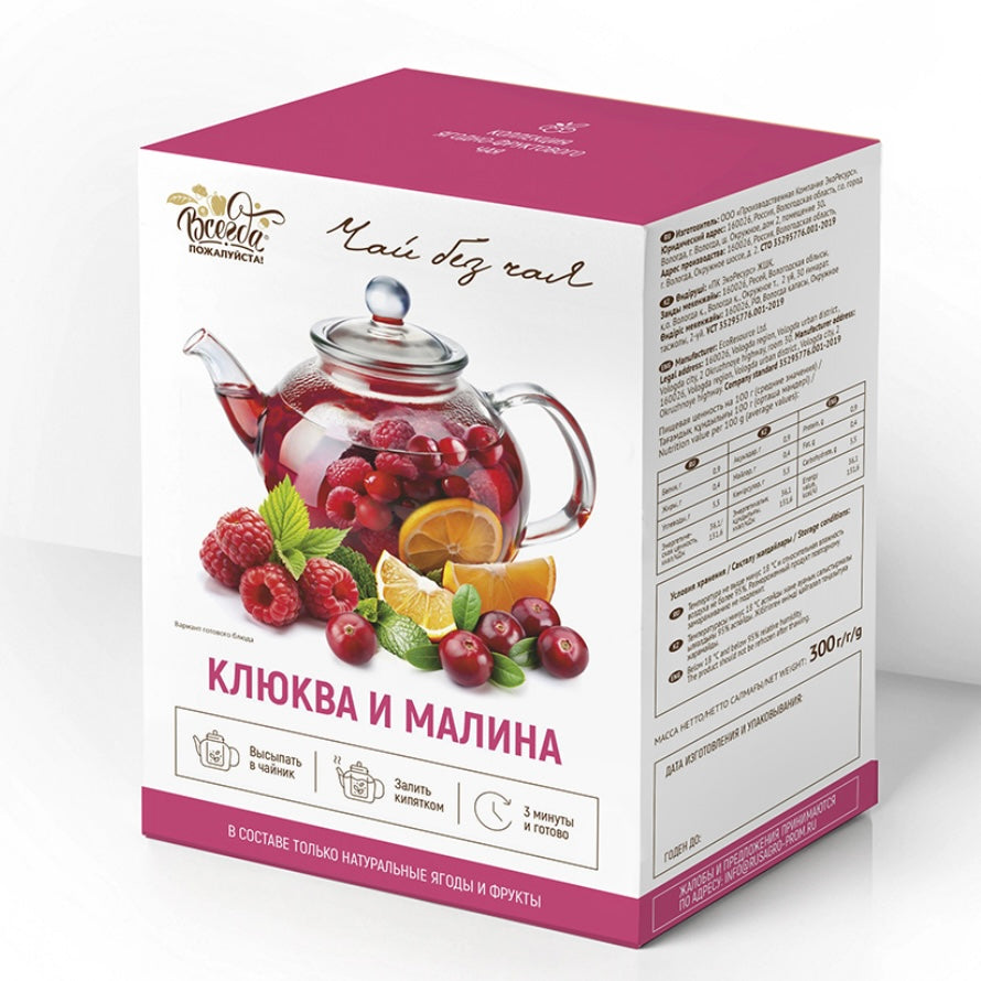 Früchtemischung für Tee, Himbeere und Moosbeere