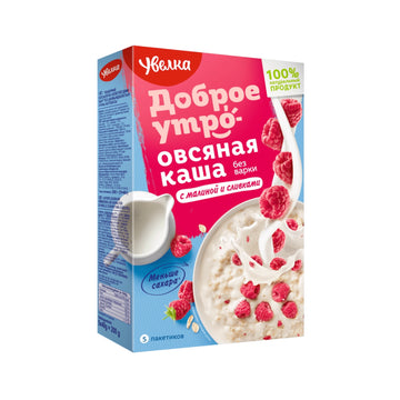 Uvelka Haferflockenbrei mit Himbeere  und Sahne