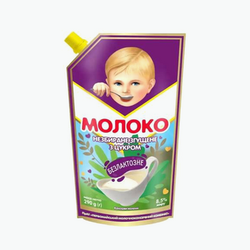 Lactose-Free Condensed Milk 8.5%