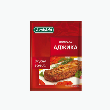 Avokado Spice Mix for Adjika