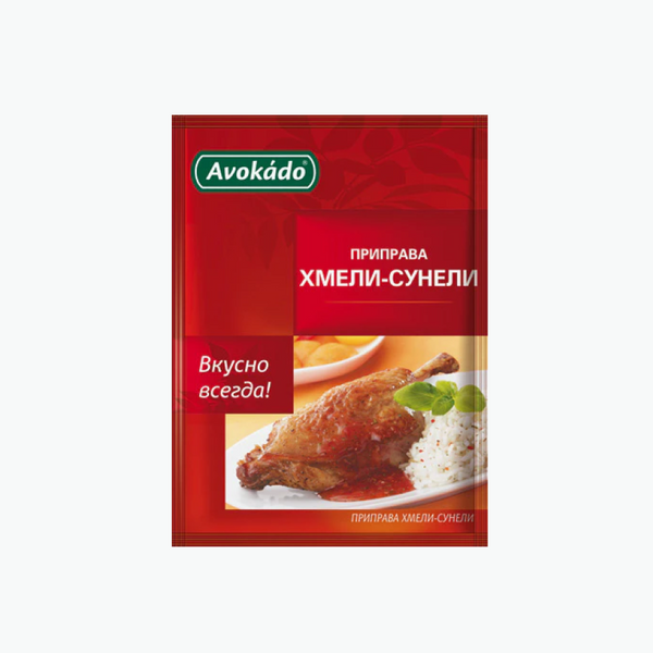 Avokado Spice Mix Khmeli-Suneli