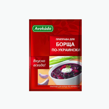 Avokado Spice Mix for Borsch