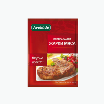 Avokado Spice Mix for Meat